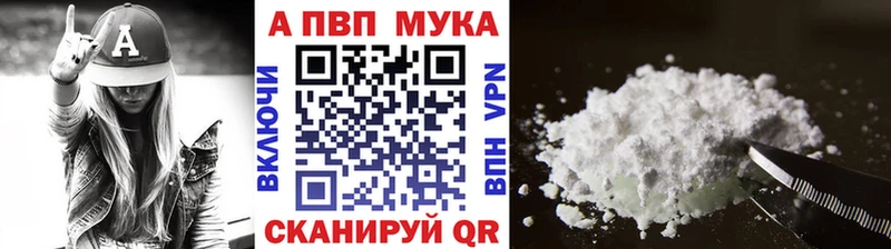 блэк спрут зеркало Николаевск-на-Амуре Альфа ПВП СК закладки