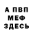 Метадон мёд Gleison Rc