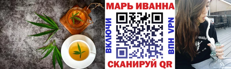 Печенье с ТГК конопля  Николаевск-на-Амуре 