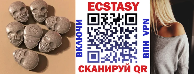 Ecstasy DUBAI Николаевск-на-Амуре