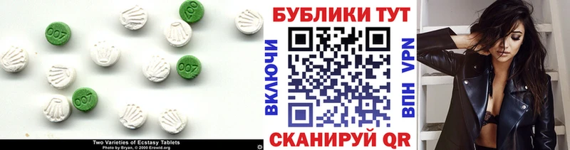 мега онион Николаевск-на-Амуре Экстази 280 MDMA как найти закладки