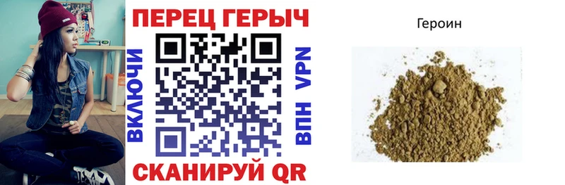 МЕГА   Николаевск-на-Амуре  Героин белый 