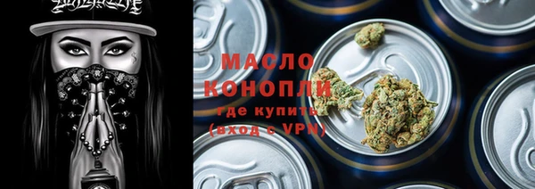 дистиллят марихуана Абдулино