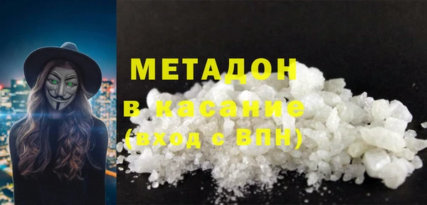 метадон Белая Калитва