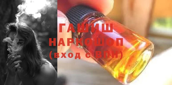 гашишное масло Алзамай