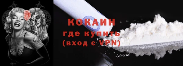 дистиллят марихуана Абдулино