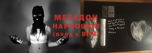 метадон Алексеевка