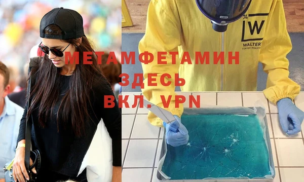spice Абаза