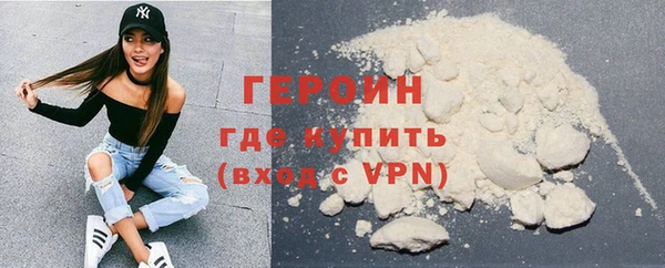 spice Абаза