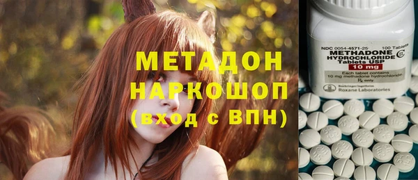 ECSTASY Абинск
