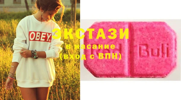 spice Абаза
