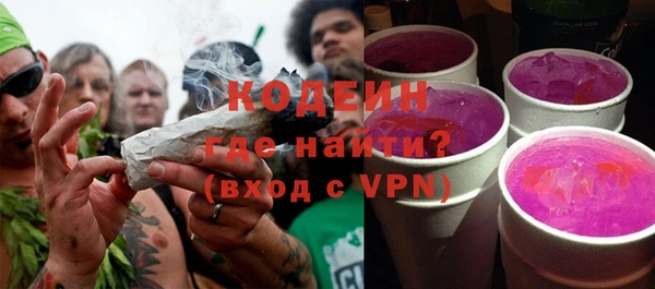 spice Абаза