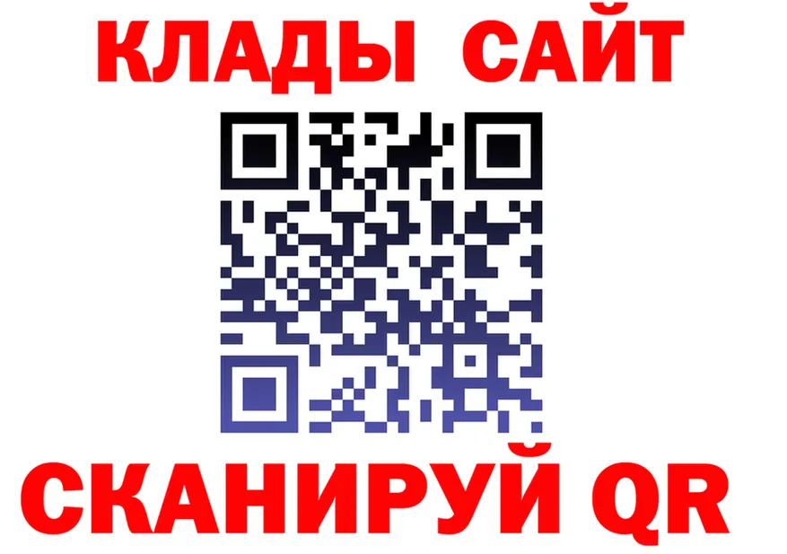 Где продают наркотики? маркетплейс клад Николаевск-на-Амуре