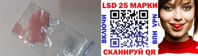 как найти   ссылка на мегу маркетплейс  Лсд 25 экстази кислота  Николаевск-на-Амуре 