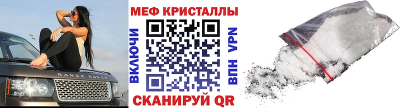 что такое   Николаевск-на-Амуре  МЕФ mephedrone 