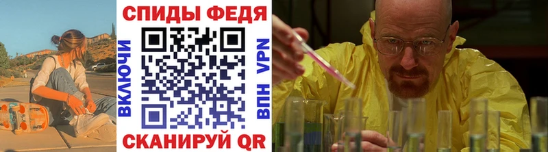 Метамфетамин мет  Николаевск-на-Амуре 