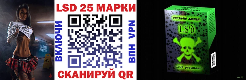 Марки 25I-NBOMe 1500мкг  наркотики  Николаевск-на-Амуре 