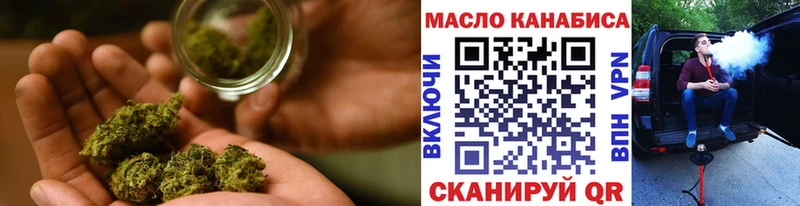 нарко площадка клад  Николаевск-на-Амуре  ТГК жижа 