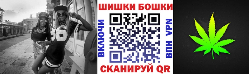 даркнет какой сайт  даркнет сайт  Николаевск-на-Амуре  Бошки Шишки семена 